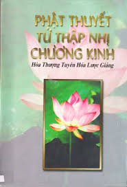 Kinh Phật Nói Bốn Mươi Hai Chương - H.T Tuyên Hóa lược giảng