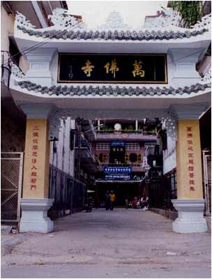 Cổng chùa