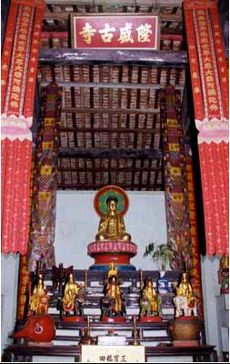 Điện Phật năm 1991